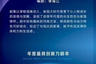 穆勒：我们不在队史最佳阶段，相互指责毫无意义&欧冠将全力以赴